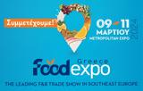 Δήμος Μαρκοπούλου, Food Expo 2024,dimos markopoulou, Food Expo 2024