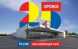 Lidl, Ελλάδα,Lidl, ellada