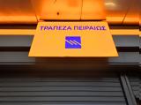 ΤΧΣ, Έλληνες, Τράπεζας Πειραιώς,tchs, ellines, trapezas peiraios
