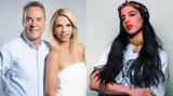 Eurovision, Είδον, Απόψε, Μαρίνας Σάττι,Eurovision, eidon, apopse, marinas satti