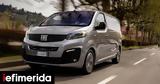 Πιο, Fiat Scudo Van -Με,pio, Fiat Scudo Van -me