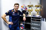 Formula 1 – FP1 Σαουδικής Αραβίας, Φερστάπεν,Formula 1 – FP1 saoudikis aravias, ferstapen