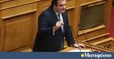 Live, Κυριάκος Πιερρακάκης,Live, kyriakos pierrakakis