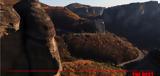 Μετέωρα, Μεταξύ,meteora, metaxy