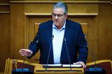 Πικρός, Κουτσούμπα –, ΚΚΕ,pikros, koutsouba –, kke