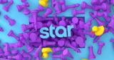 Αυτό, Star,afto, Star