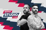 Sportal Studio Live, Ζάχαβι, Μακάμπι, Φάληρο,Sportal Studio Live, zachavi, makabi, faliro