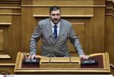 Βουλή – Μη, Χάρης Κατσιβαρδάς,vouli – mi, charis katsivardas
