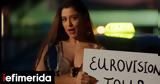 Eurovision, Πήρε, Twitter, Ελλάδας -Από, -βλαχο-μπαρόκ,Eurovision, pire, Twitter, elladas -apo, -vlacho-barok