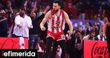 Euroleague, Ολυμπιακός, Μπολόνια, ΣΕΦ,Euroleague, olybiakos, bolonia, sef