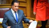 Γεωργιάδης, Αξίζουν, Πιερρακάκη,georgiadis, axizoun, pierrakaki