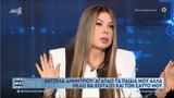 Άντζελα Δημητρίου, Αγαπάω,antzela dimitriou, agapao