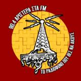 904 ΑΡΙΣΤΕΡΑ, Συνεχίζει,904 aristera, synechizei