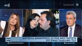 Άντζελα Δημητρίου, Όλγας,antzela dimitriou, olgas