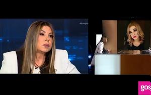 Άντζελα Δημητρίου, Όλγα, Δεν, antzela dimitriou, olga, den
