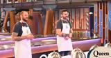 Γιάννη, MasterChef,gianni, MasterChef