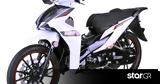 UM FLASH 125 LZ,