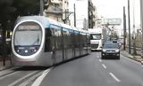 Τραμ, Κυριακή,tram, kyriaki