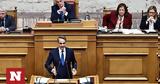 Μητσοτάκης, Κουτσούμπα, Απαράδεκτη,mitsotakis, koutsouba, aparadekti