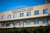 Νοσοκομείο Άγιος Σάββας, Δίωξη, 24 Ιανουαρίου,nosokomeio agios savvas, dioxi, 24 ianouariou