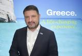 Δυναμική, Περιφέρειας Αττικής, ΙΤΒ Βerlin 2024,dynamiki, perifereias attikis, itv verlin 2024