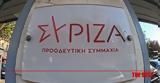 Αχαΐα, ΣΥΡΙΖΑ, - Μυστικές,achaΐa, syriza, - mystikes