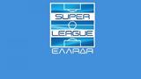 Ειδικά, Super League, Πάμε Στοίχημα,eidika, Super League, pame stoichima