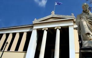 Φοιτητικές Νεολαίες, Σταγόνα, ΔΑΠ - ΝΔΦΚ, foititikes neolaies, stagona, dap - ndfk