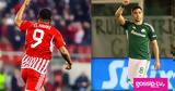 Ειδικά, Super League, Πάμε Στοίχημα,eidika, Super League, pame stoichima