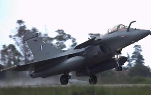 Rafale, VOLFA 2024