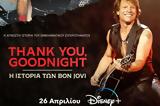 Disney+,Bon Jovi