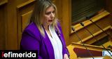 Συρεγγέλα, 131, Πανεπιστήμιο,syrengela, 131, panepistimio