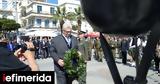 Κάλυμνος, Παρουσία, ΥΠΕΘΑ Αντώνη Οικονόμου, 76η Επέτειο Ενσωμάτωσης, Δωδεκανήσων,kalymnos, parousia, ypetha antoni oikonomou, 76i epeteio ensomatosis, dodekanison