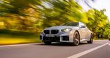 Βάλαμε, BMW M2, – Πόσο,valame, BMW M2, – poso