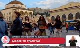 Eurovision 2024, Μαρίνας Σάττι, Ελλάδα,Eurovision 2024, marinas satti, ellada