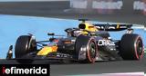 GP Σαουδικής Αραβίας -, Pole Position, Max Verstappen,GP saoudikis aravias -, Pole Position, Max Verstappen