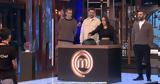 MasterChef | Αυτοί,MasterChef | aftoi