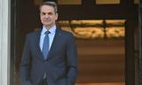 Ποια, Μητσοτάκης,poia, mitsotakis