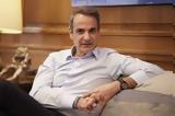 Κυριάκος Μητσοτάκης, Ακροδεξιά,kyriakos mitsotakis, akrodexia