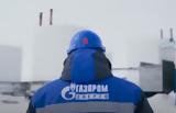 Gazprom, 423, Ευρώπη, Ουκρανίας,Gazprom, 423, evropi, oukranias