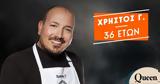 Χρήστος Γανίτης, MasterChef, TwiiterX, Γιάννη,christos ganitis, MasterChef, TwiiterX, gianni