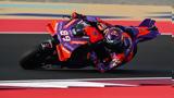 MotoGP Κατάρ QP, Άνοιξε, Μαρτίν, 2024,MotoGP katar QP, anoixe, martin, 2024