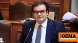 Πιερρακάκης, Παιδεία,pierrakakis, paideia