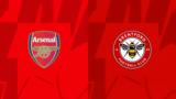 ΑΡΣΕΝΑΛ - ΜΠΡΕΝΤΦΟΡΝΤ,arsenal - brentfornt