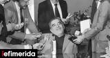 Γκαμπριέλ Γκαρσία Μάρκες, -Γιατί,gkabriel gkarsia markes, -giati