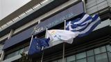 Σε «τροχιά» ευρωεκλογών η ΝΔ: Τα διλήμματα της κάλπης και το συνέδριο - ορόσημο,