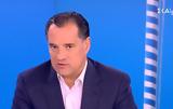 Άδωνις Γεωργιάδης, Αλεξανδρούπολη, Ελλάδα,adonis georgiadis, alexandroupoli, ellada