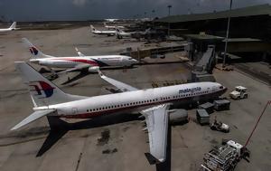 Βόμβα, MH370, Malaysian Airlines – Αυτό, vomva, MH370, Malaysian Airlines – afto