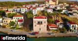 Εκδρομή, Καθαράς Δευτέρας, Γαλαξίδι, -Πού,ekdromi, katharas defteras, galaxidi, -pou