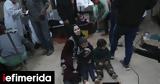 Γάζα, Δεκάδες, Ραμαζανιού -Παιδιά,gaza, dekades, ramazaniou -paidia